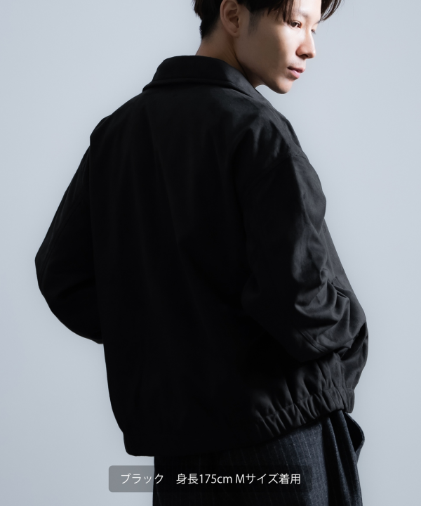 スエードスイングトップジャケット