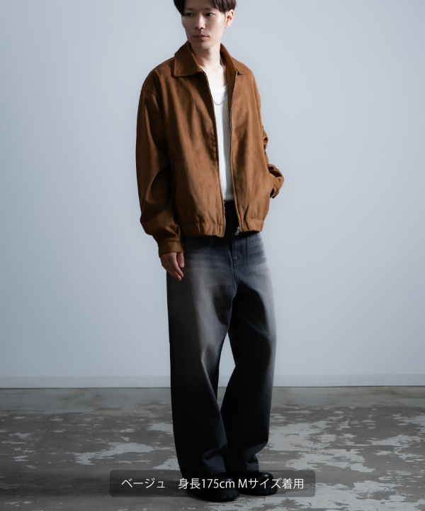 スエードスイングトップジャケット
