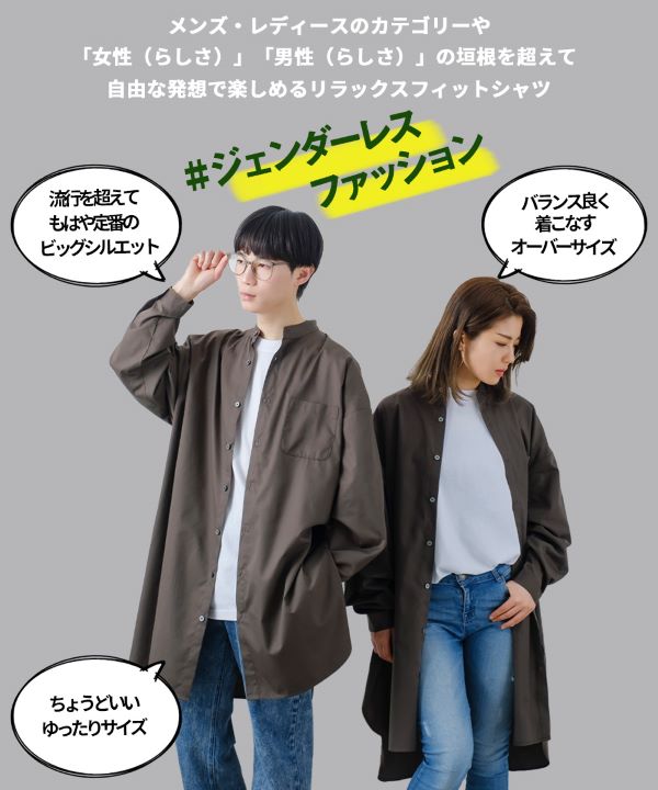 Drawer バンドカラー 長袖 ロングシャツ コットン ホワイト 36