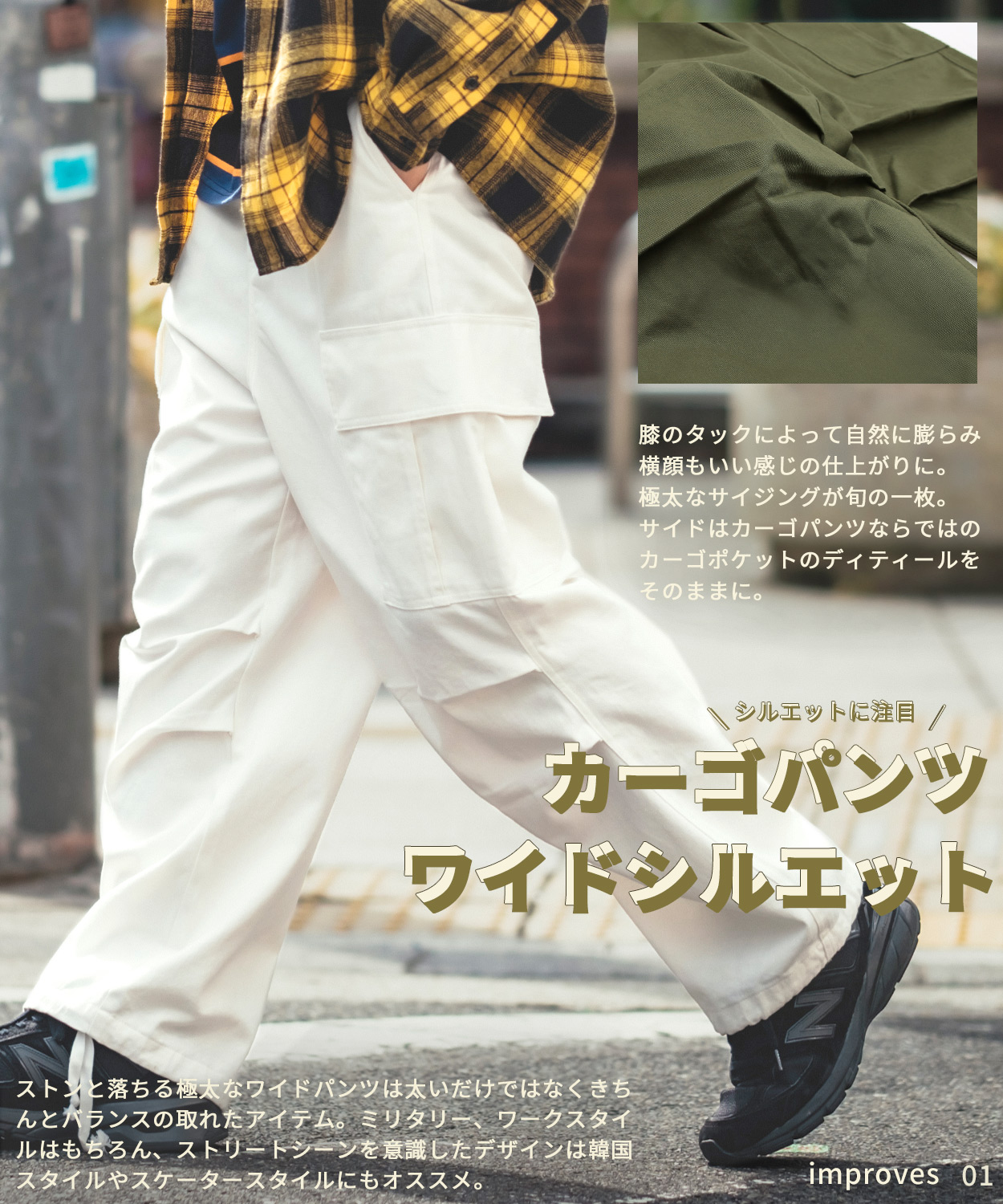 RH Vintage Military Chino Cargo Pants - パンツ