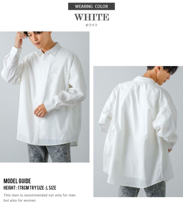 improves】長袖ブロードレギュラーシャツ