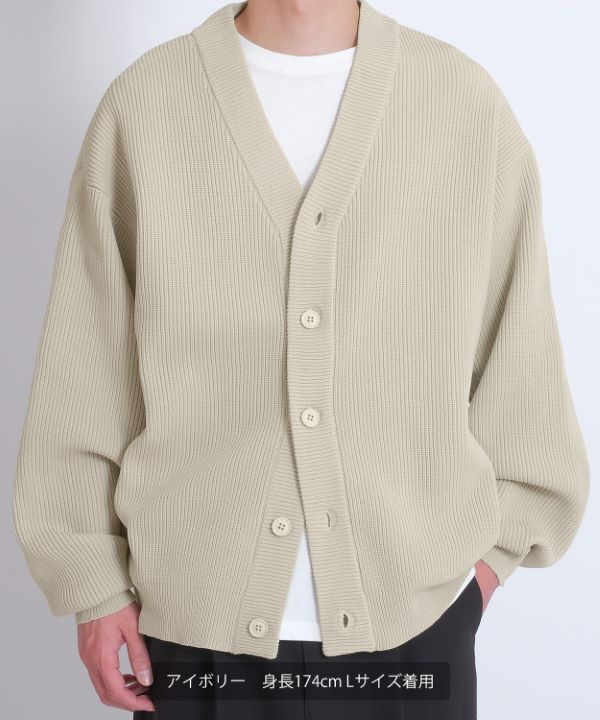 improves】ニットカーディガン