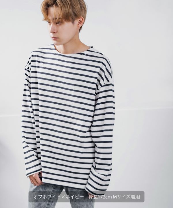 ボーダーボートネック長袖Tシャツ