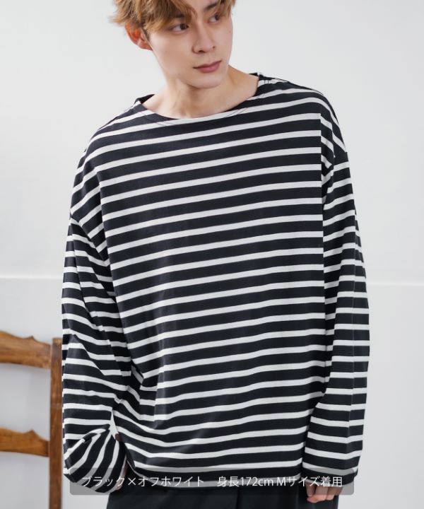 ボーダーボートネック長袖Tシャツ
