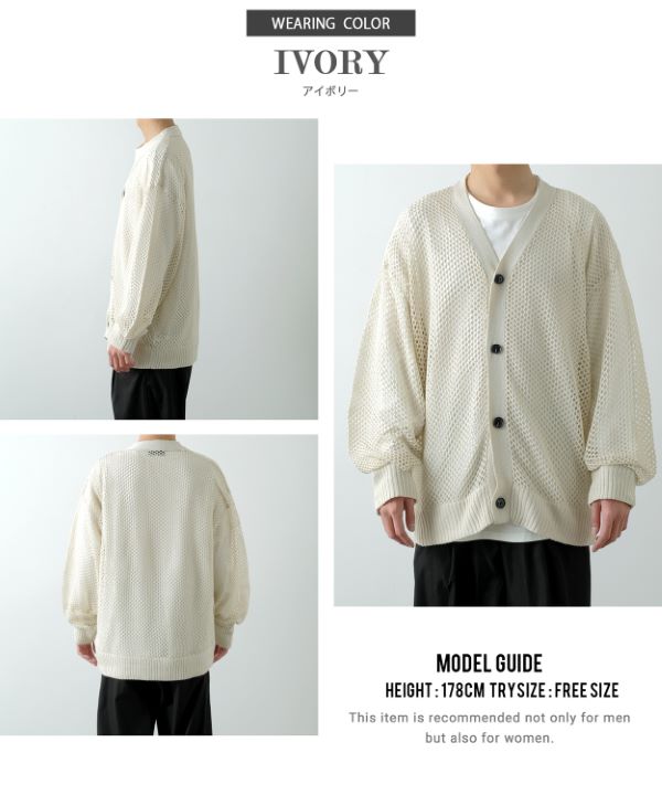 BURBERRY アイボリー メッシュカーディガン NULL】メッシュ編みカーディガン