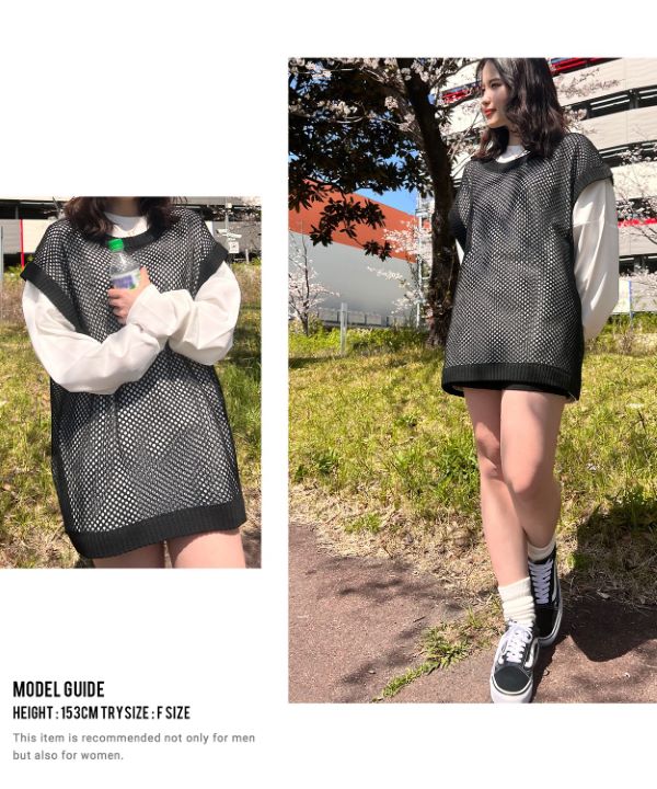 NULL】メッシュ編みベスト