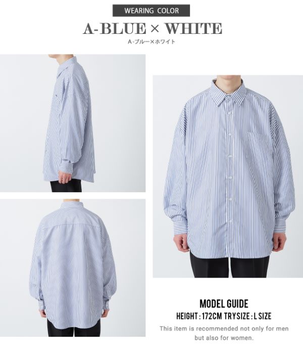 NULL】ストライプ長袖シャツ