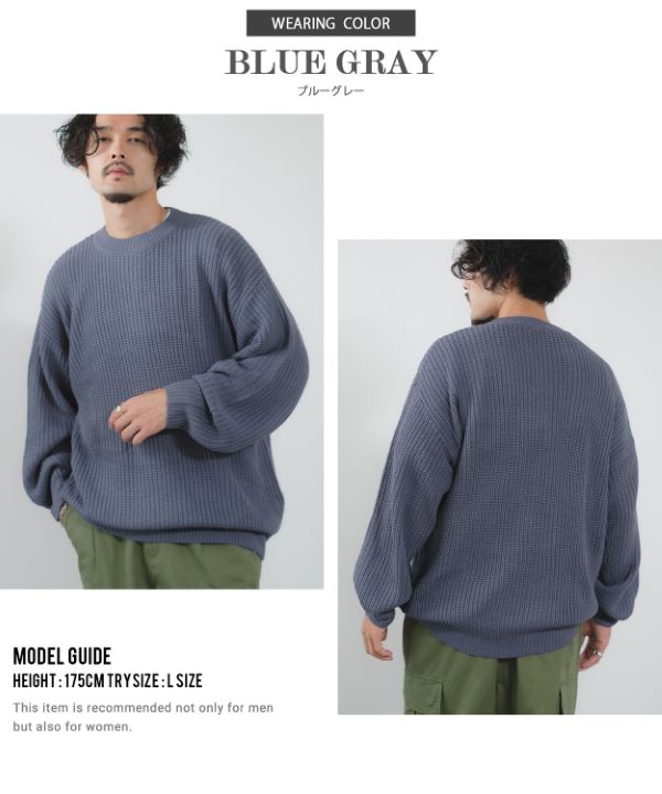 malo ライトブルー クルーネックニット ミッシェルクラン MICHEL KLEIN ラメクルーネックニット