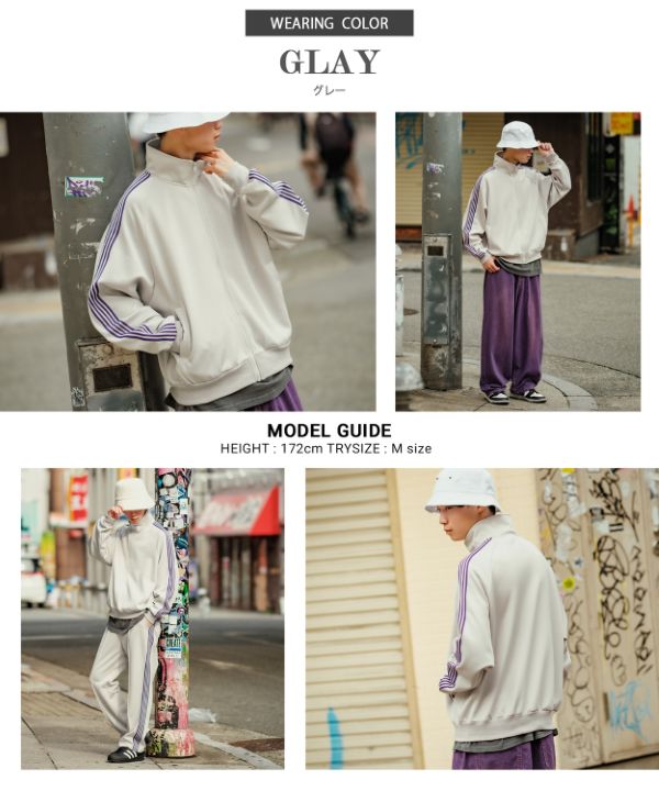 配色ライン トラックジャケット ジップアップ ジャージ 韓国 楽天市場】【マラソン期間中 5%OFFクーポン】LUXSTYLE トラック
