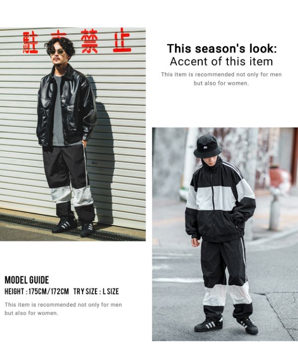 UAU】ナイロンタスランジョガーパンツ