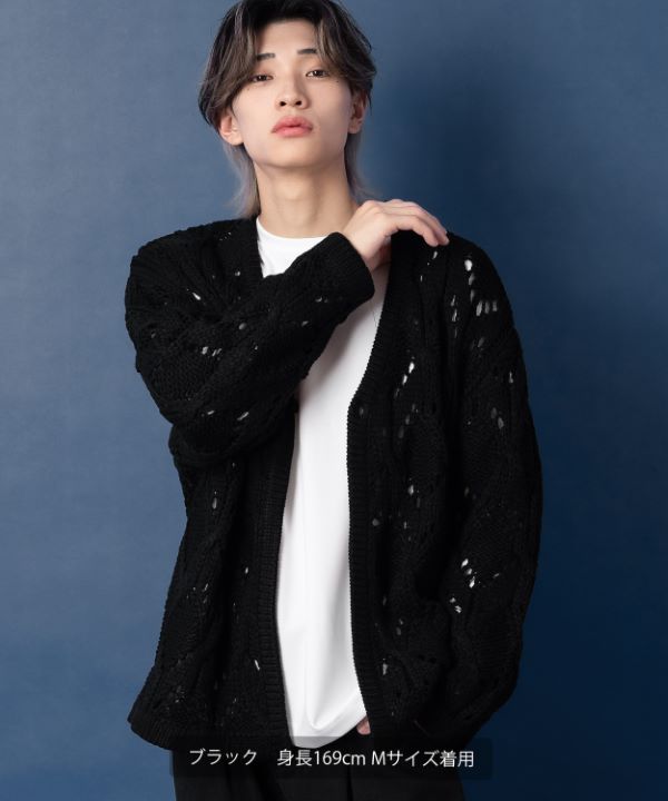 NULL】透かし編みニットカーディガン