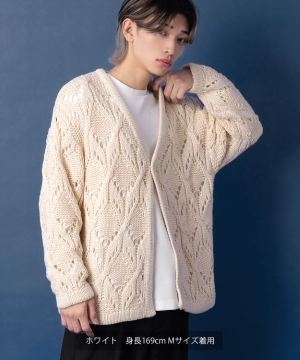 NULL】透かし編みニットカーディガン