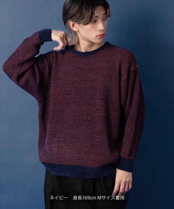 NULL】モールクルーニット