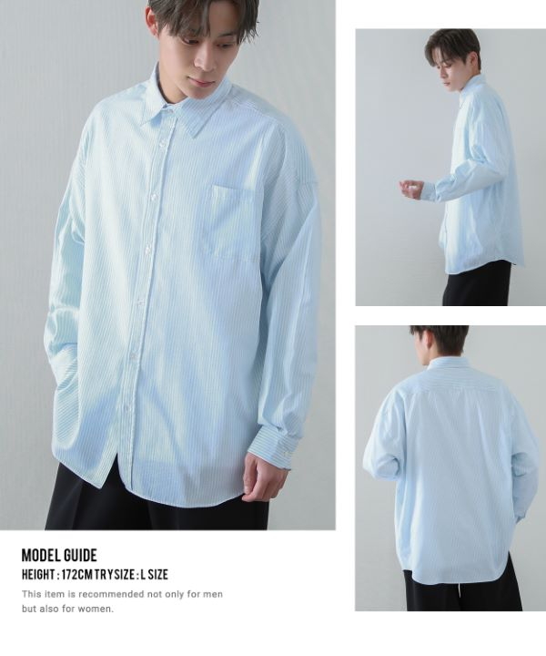 NULL】無地・ストライプ長袖シャツ