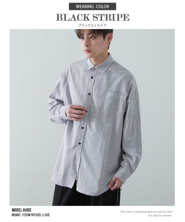 NULL】無地・ストライプ長袖シャツ