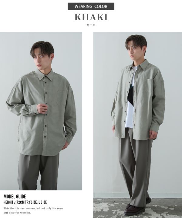 NULL】無地・ストライプ長袖シャツ