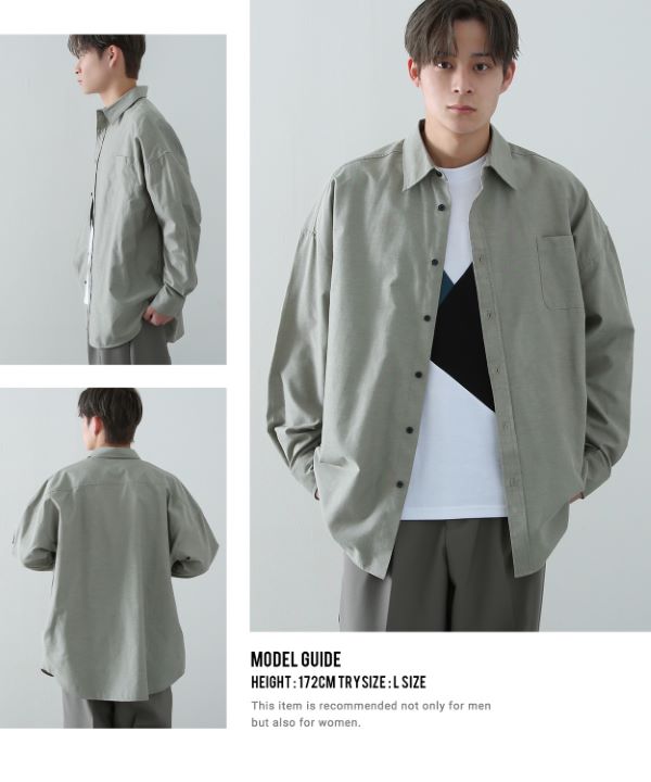 NULL】無地・ストライプ長袖シャツ