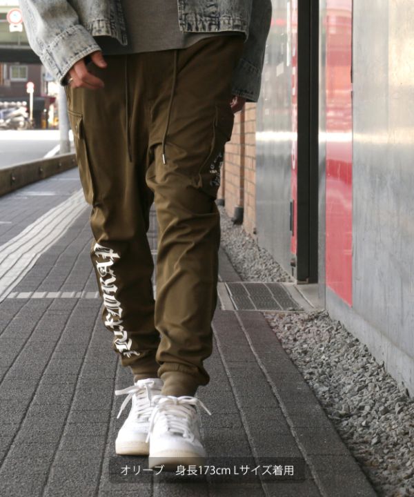 NULL】ロゴサルエルジョガーカーゴパンツ