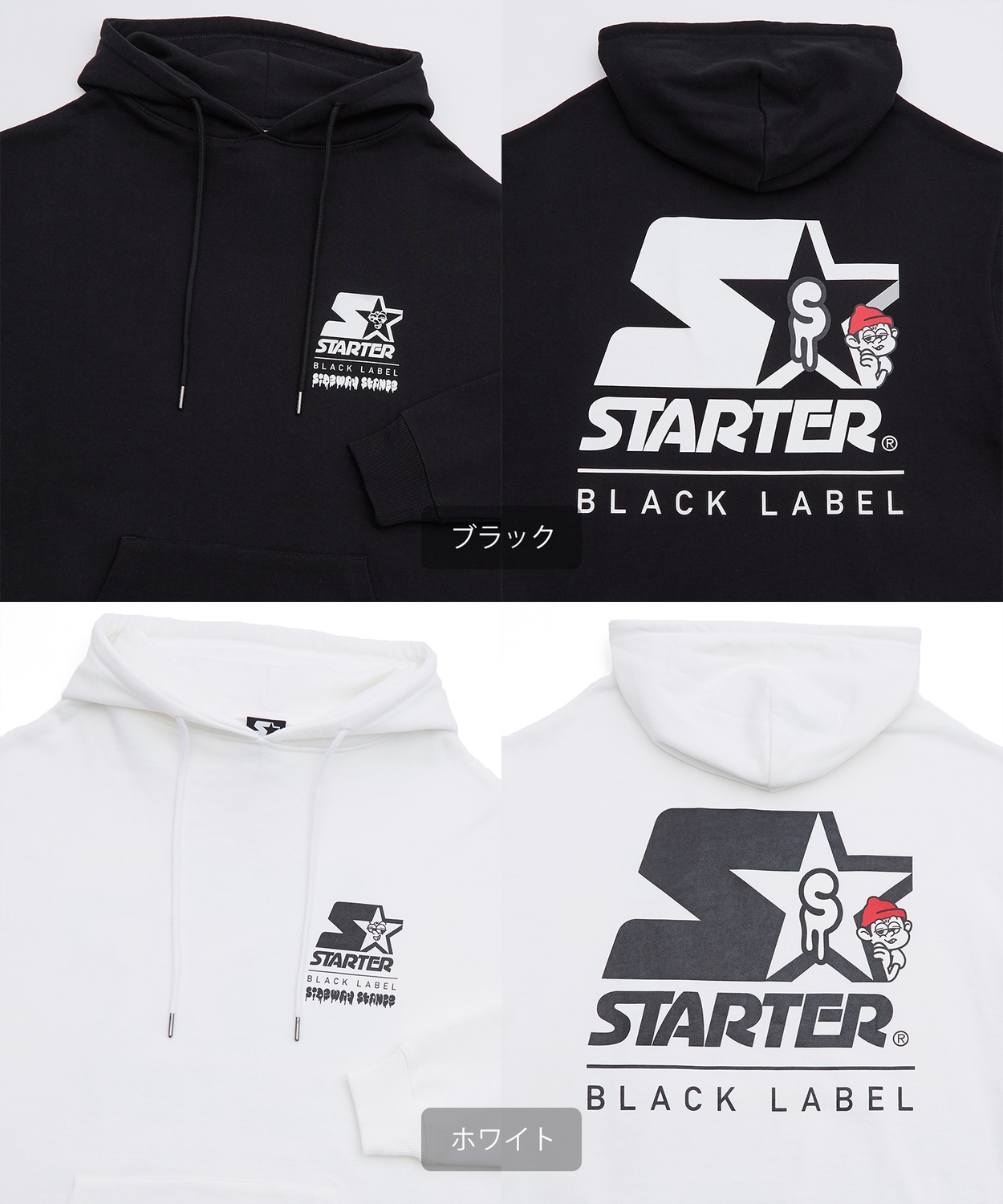 starter black label セール パーカー