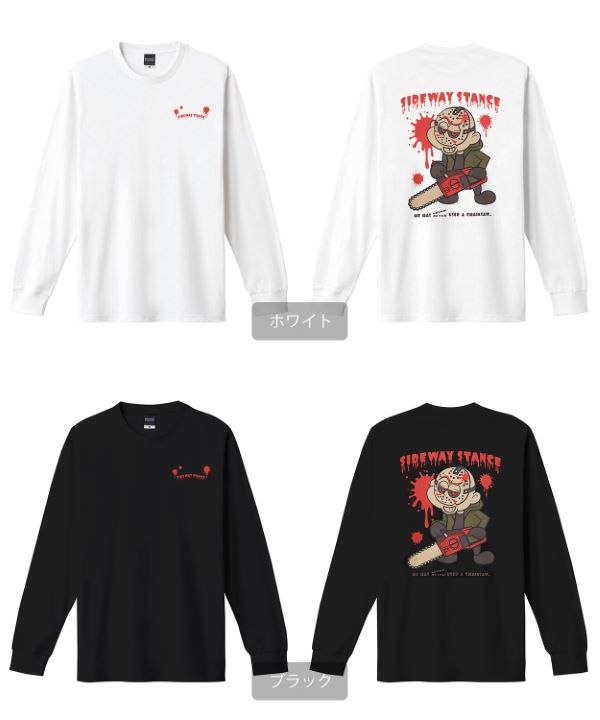 SIDEWAYSTANCE】チェーンソーボーイ長袖Tシャツ