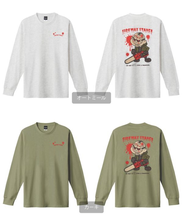 SIDEWAYSTANCE】チェーンソーボーイ長袖Tシャツ