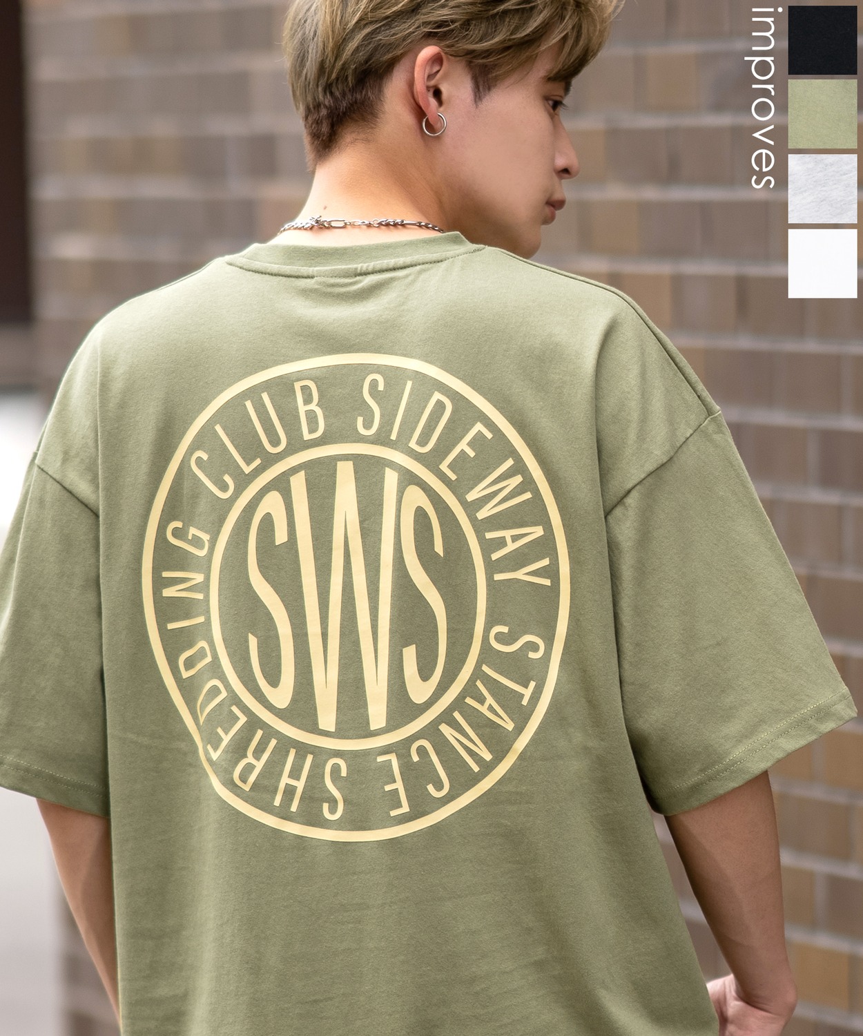 On Court-T Men's – Holabird Sports