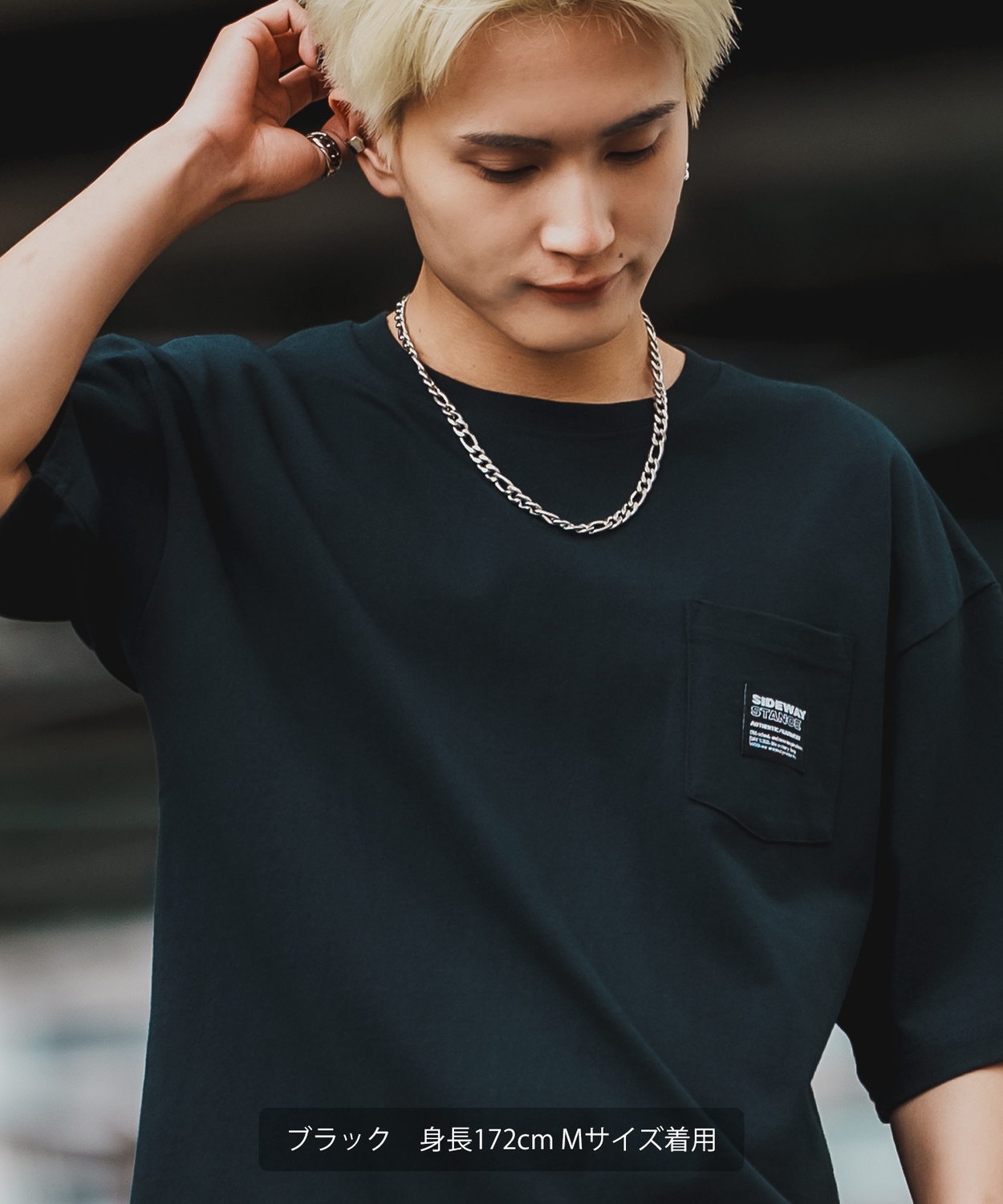 半袖Tシャツ メンズ 肩パッド 分解スプライシングボタン 2色 SIDEWAYSTANCE】ピスネーム半袖ポケットTシャツ