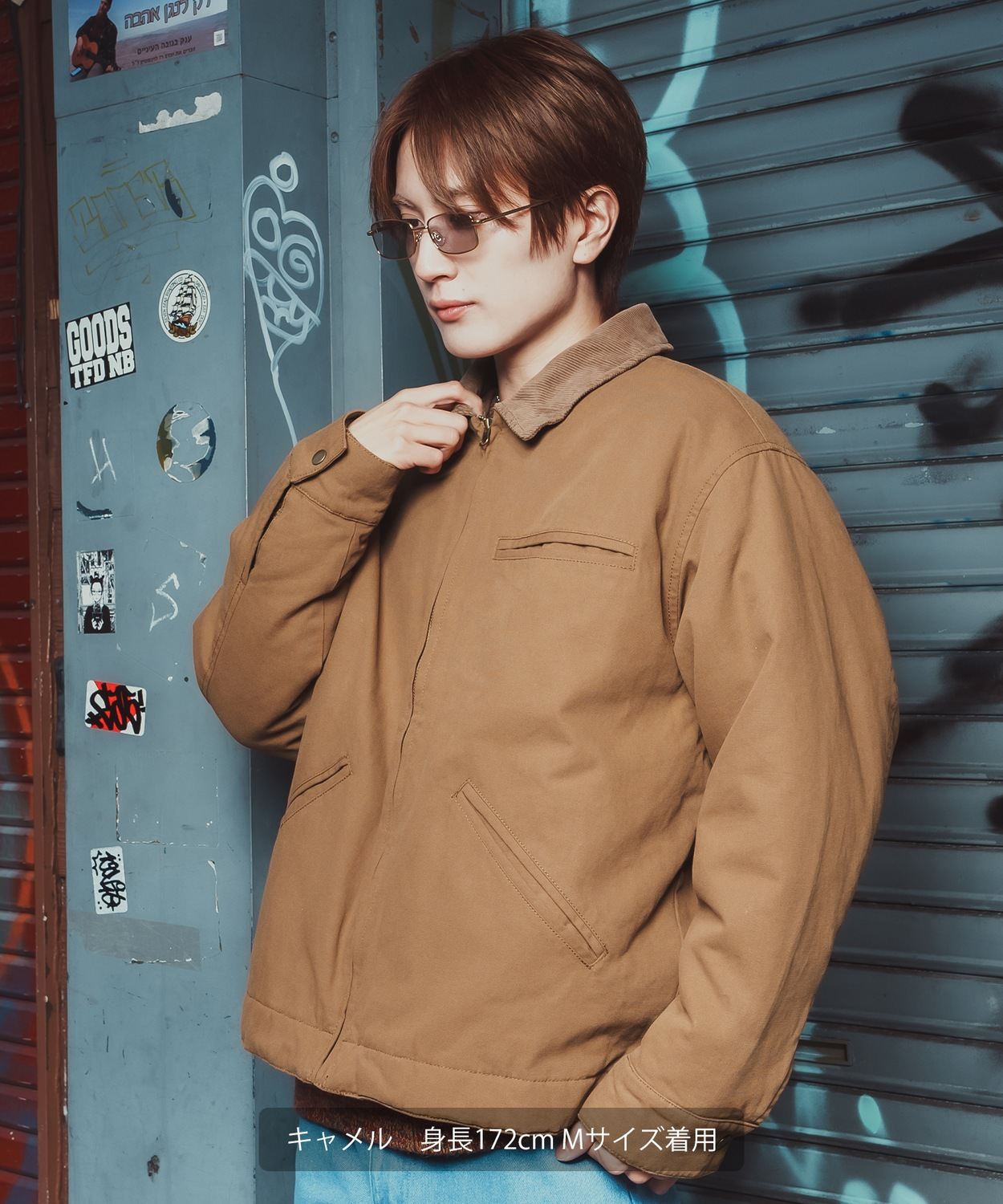 ダックボンバージャケット