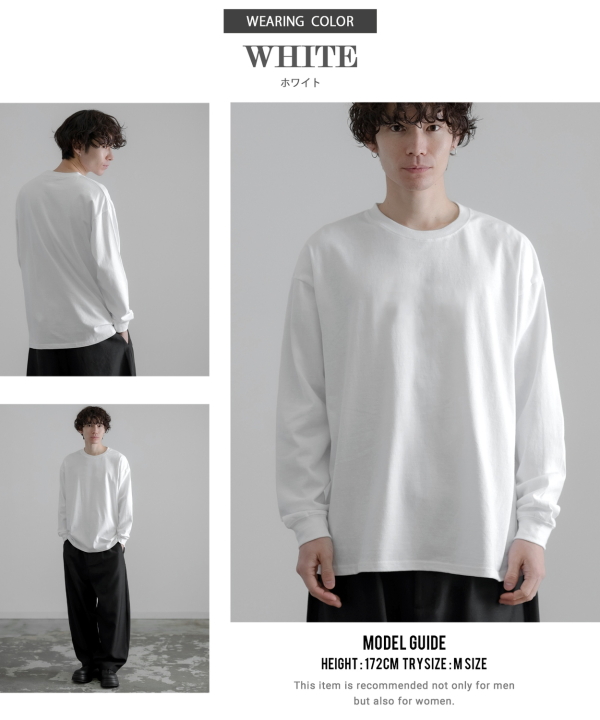 SIDE23-141 無地長袖Tシャツ