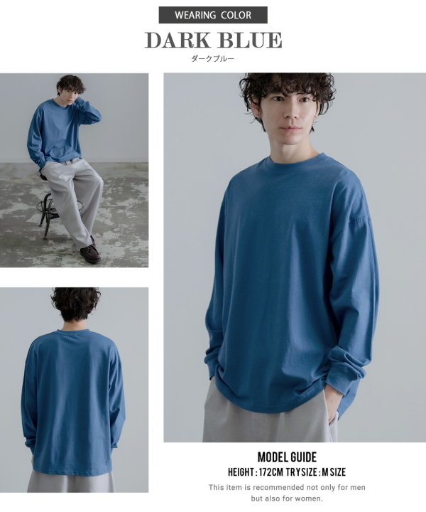 SIDE23-141 無地長袖Tシャツ