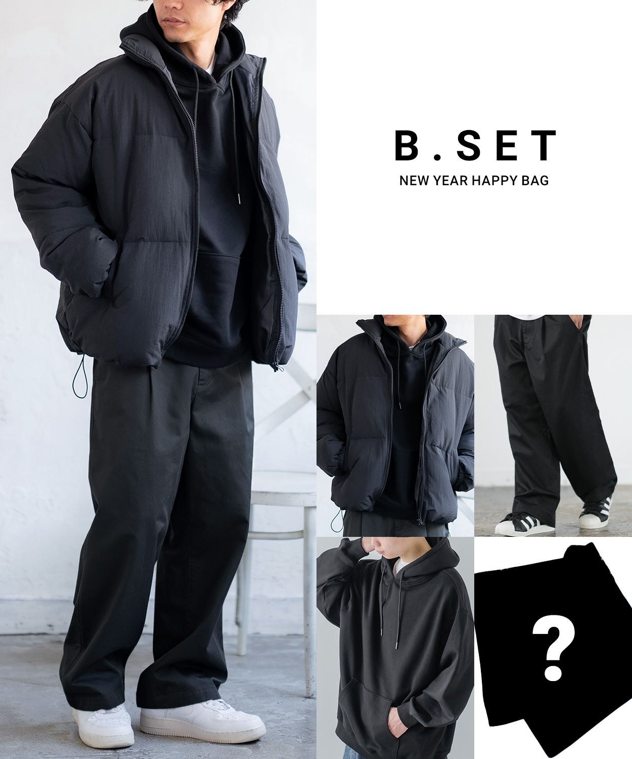 2025年 福袋) トレーニング WINTER SET FUK-25TR 【原宿店限定